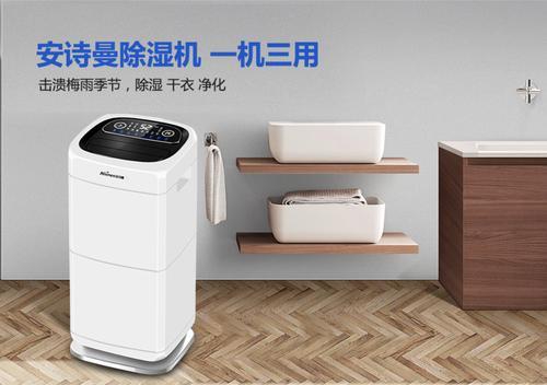 冷庫中的濕度控製——轉輪PICACG哔咔官网入口