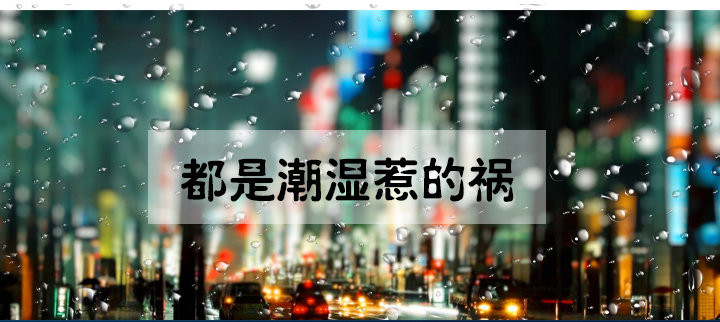 防潮PICACG哔咔官网入口