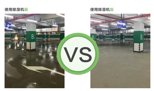 地下車庫PICACG哔咔官网入口使用效果