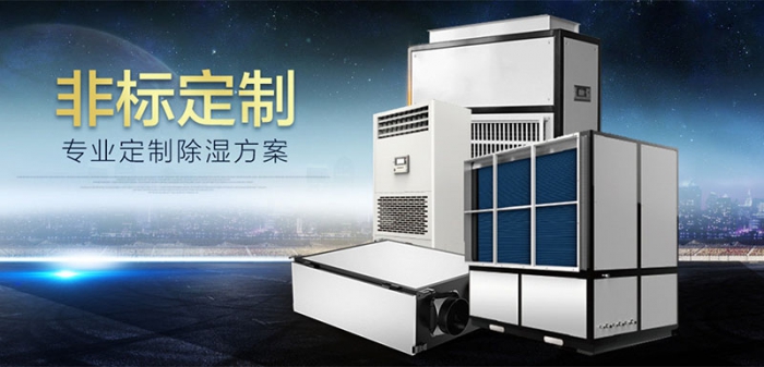 倉庫防潮用PICACG哔咔官网入口