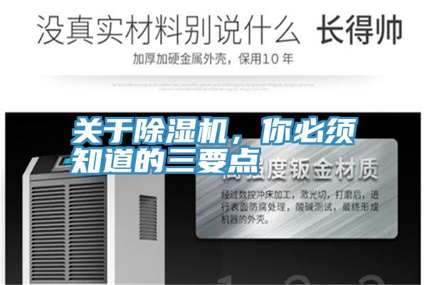 關於PICACG哔咔官网入口，你必須知道的三要點