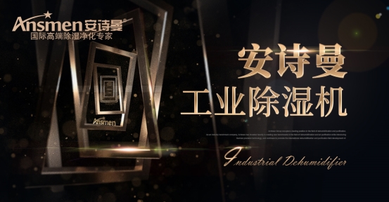 冷凍式PICACG哔咔官网入口的製冷除濕基礎知識點。