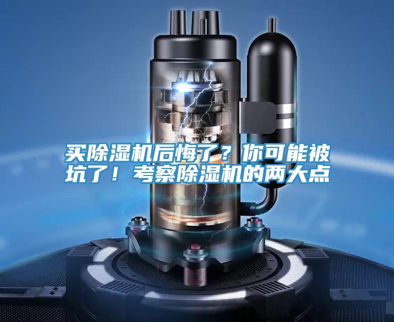 買PICACG哔咔官网入口後悔了？你可能被坑了！考察PICACG哔咔官网入口的兩大點