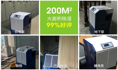 為什麽紡織廠倉庫需要防潮除濕？