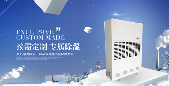 倉庫防潮用PICACG哔咔官网入口，解決倉庫潮濕難題