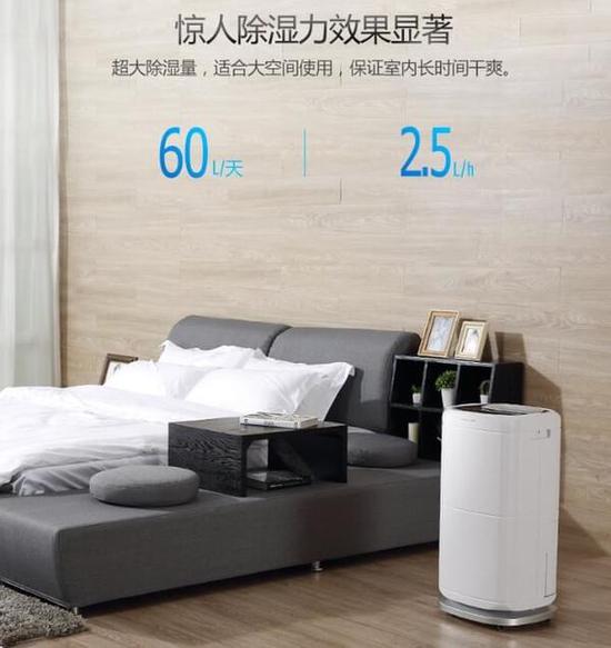 PICACG哔咔官网入口加濕器的原理是什麽，南北差異應該買哪個？