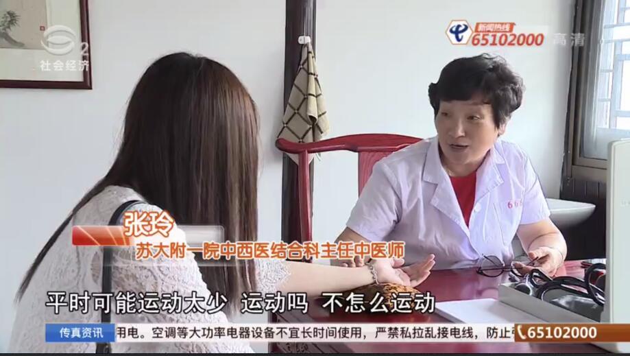 梅雨季來臨 小心“熱中風”年輕化_PICACG哔咔官网入口廠家