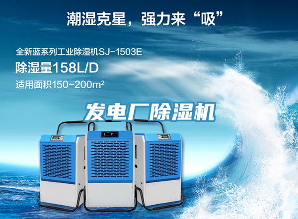 發電廠PICACG哔咔官网入口