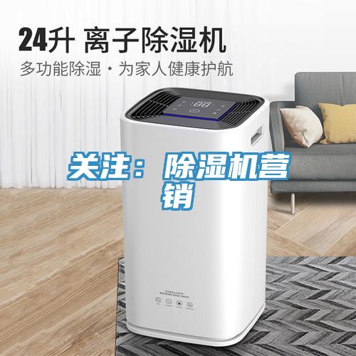 關注：PICACG哔咔官网入口營銷