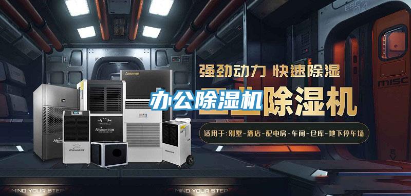 辦公PICACG哔咔官网入口