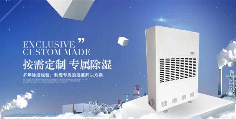 變革：抽濕器廠家驅動轉型 關鍵促創新