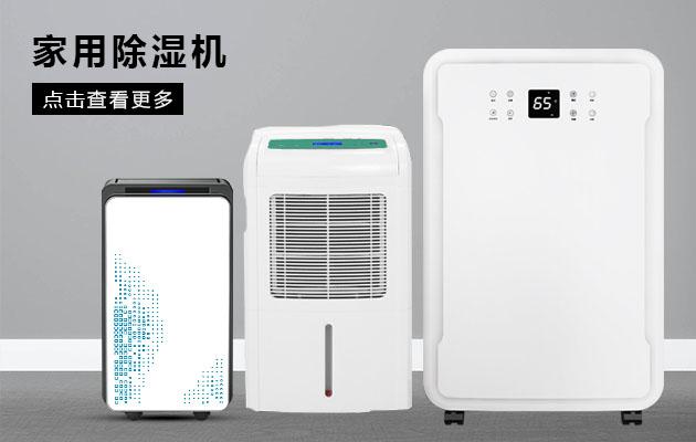 君欲想防潮無憂，必先買好PICACG哔咔官网入口