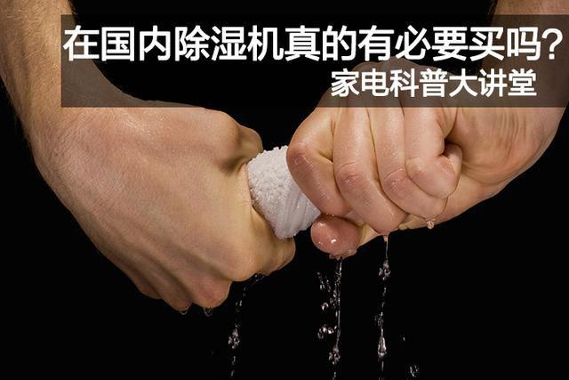 工業PICACG哔咔官网入口——噴漆房除濕的理想選擇