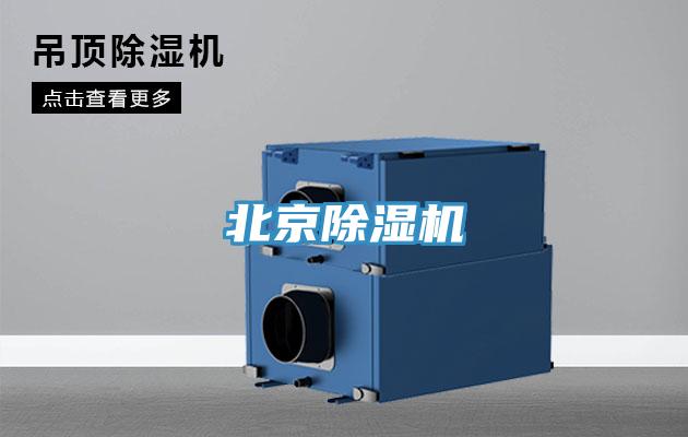 北京PICACG哔咔官网入口