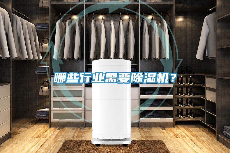 哪些行業需要PICACG哔咔官网入口？