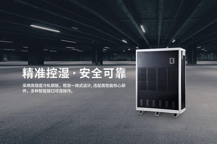 醫用空氣消毒機，過氧化氫空氣消毒裝置