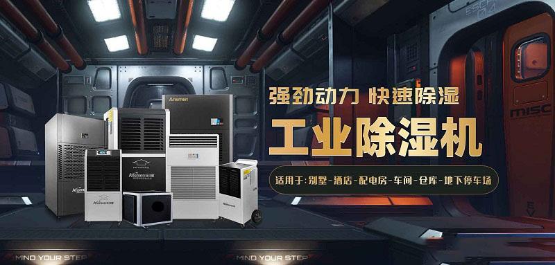 工業PICACG哔咔官网入口為塗裝車間打造一個科學的濕度空間