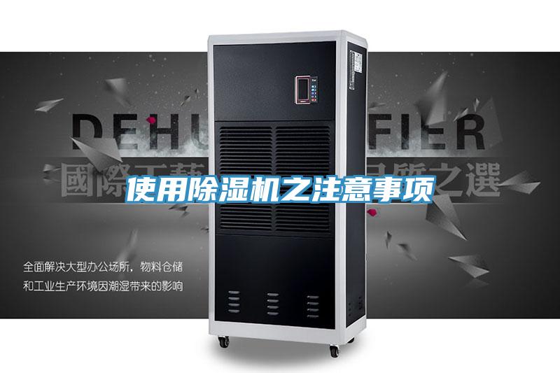 使用PICACG哔咔官网入口之注意事項