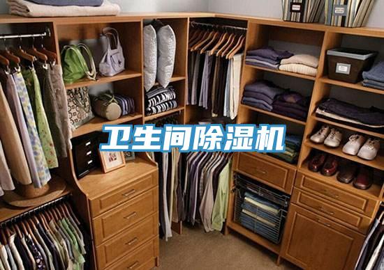 衛生間PICACG哔咔官网入口