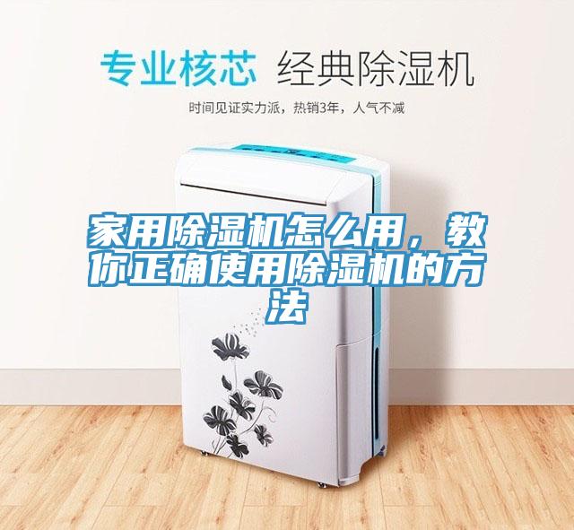 家用PICACG哔咔官网入口怎麽用，教你正確使用PICACG哔咔官网入口的方法