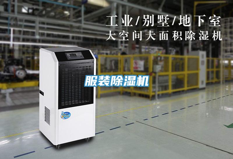 服裝PICACG哔咔官网入口