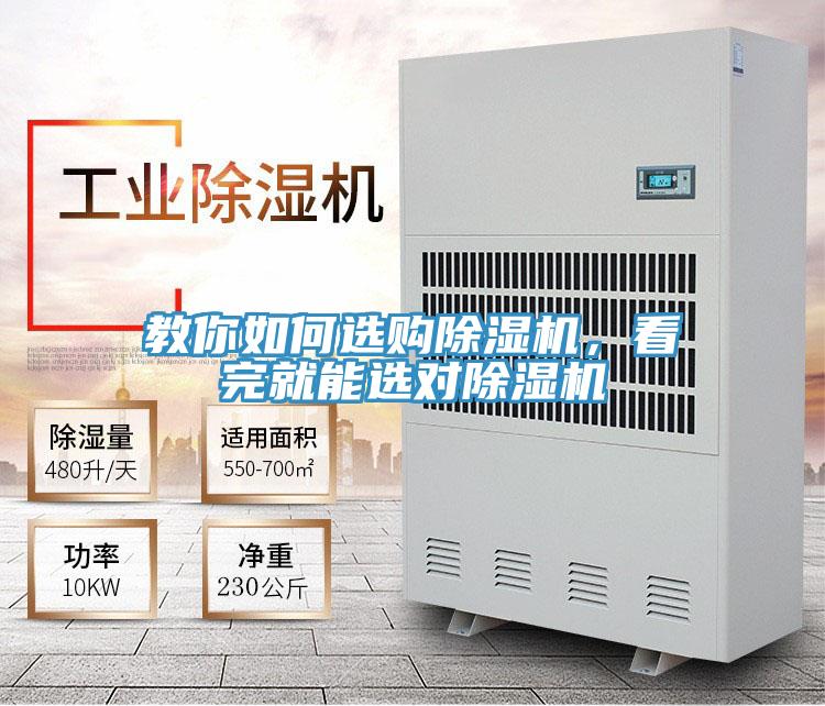 教你如何選購PICACG哔咔官网入口，看完就能選對PICACG哔咔官网入口