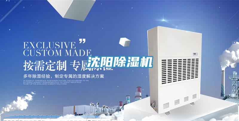 沈陽PICACG哔咔官网入口