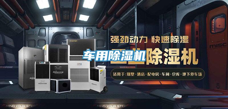 車用PICACG哔咔官网入口