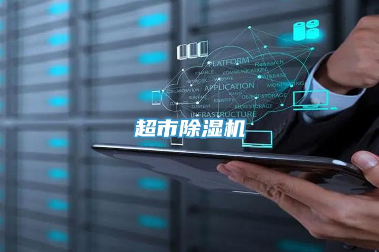 超市PICACG哔咔官网入口