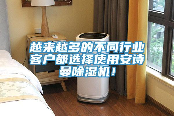 越來越多的不同行業客戶都選擇使用哔咔漫画免费观看入口官网PICACG哔咔官网入口！