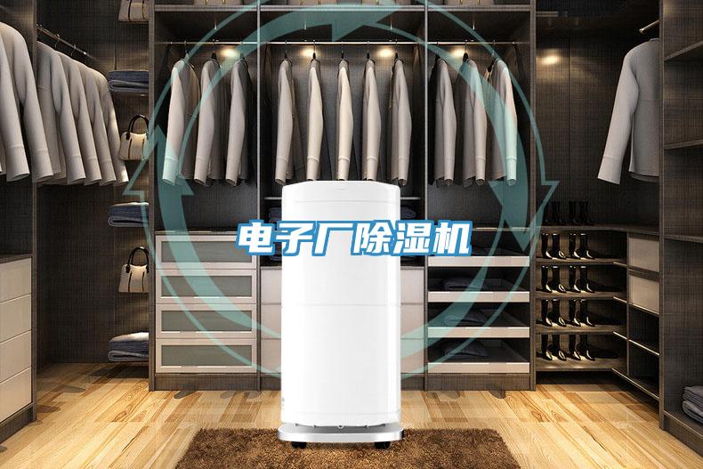 電子廠PICACG哔咔官网入口