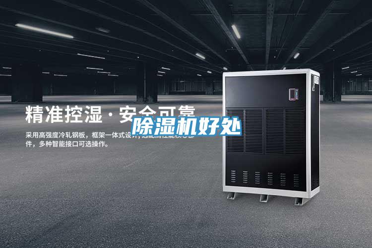 PICACG哔咔官网入口好處