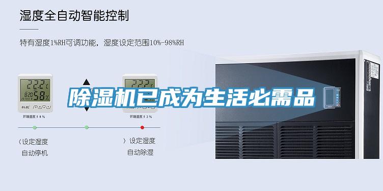 PICACG哔咔官网入口已成為生活必需品