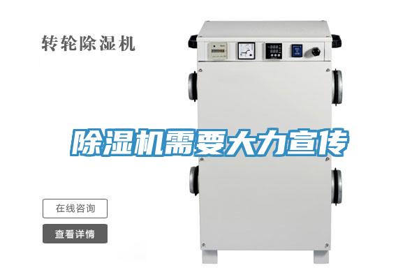 PICACG哔咔官网入口需要大力宣傳