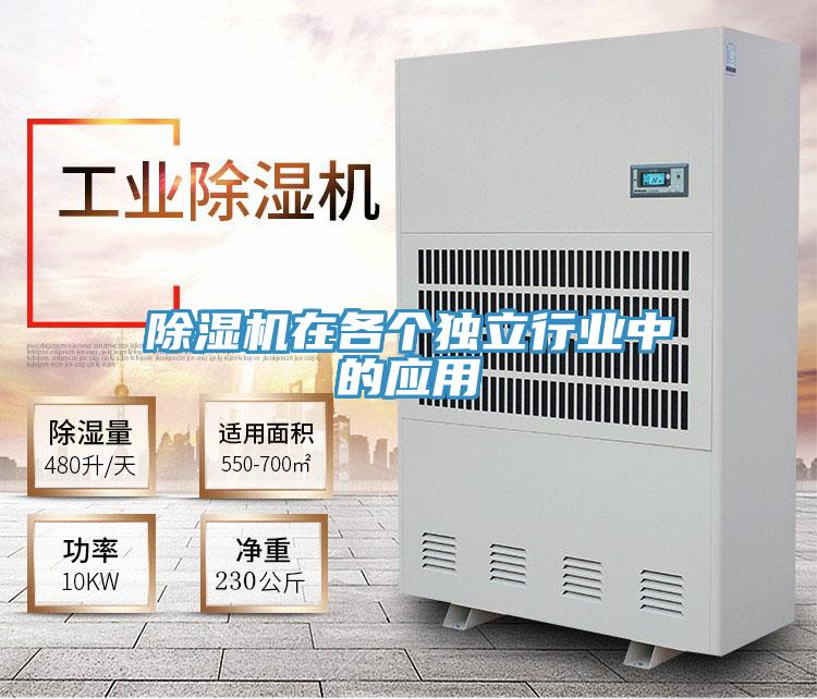 PICACG哔咔官网入口在各個獨立行業中的應用