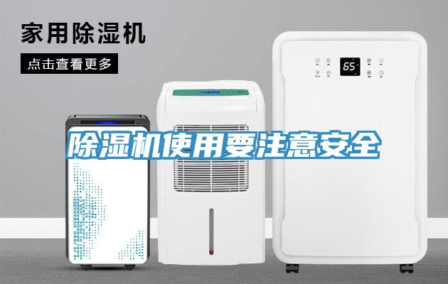 PICACG哔咔官网入口使用要注意安全