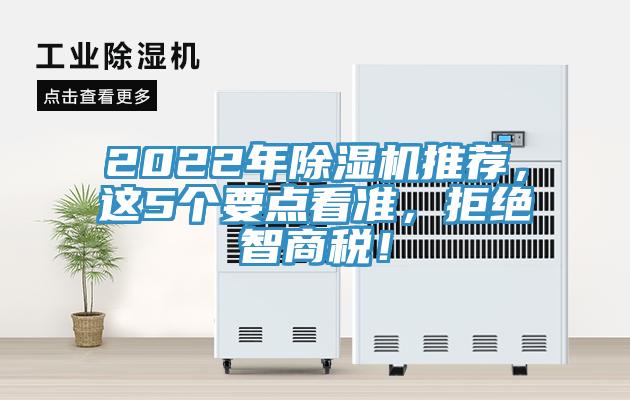 2022年PICACG哔咔官网入口推薦，這5個要點看準，拒絕智商稅！