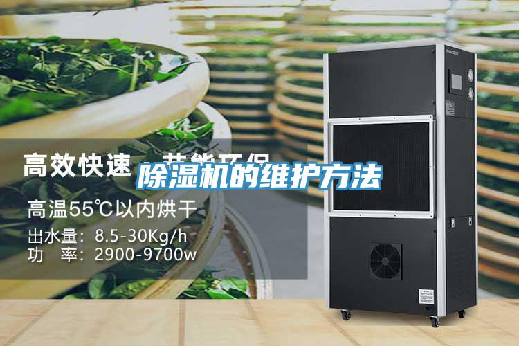 PICACG哔咔官网入口的維護方法