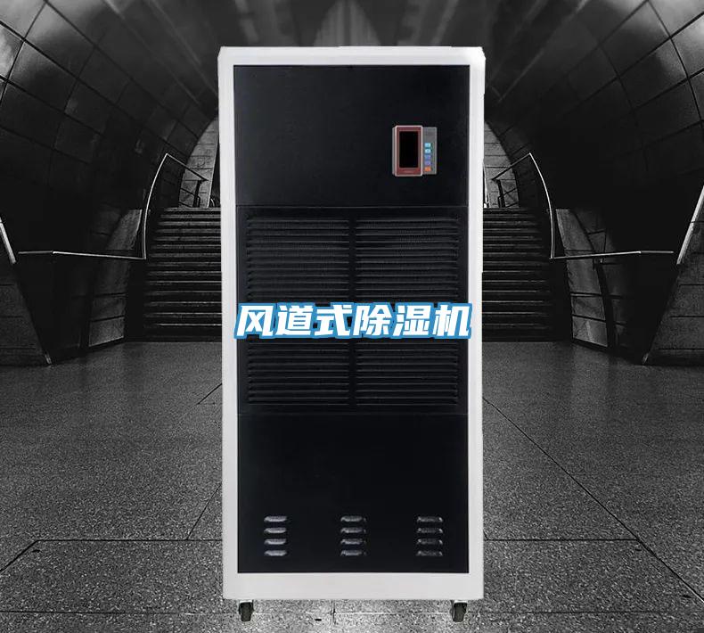 風道式PICACG哔咔官网入口