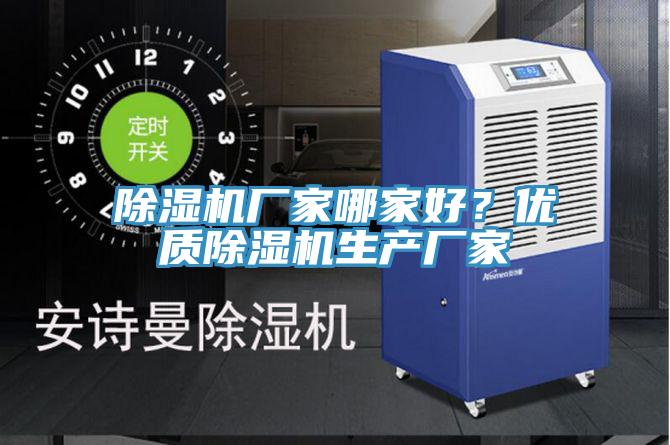 PICACG哔咔官网入口廠家哪家好？優質PICACG哔咔官网入口生產廠家