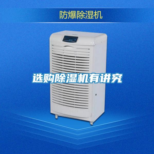 選購PICACG哔咔官网入口有講究