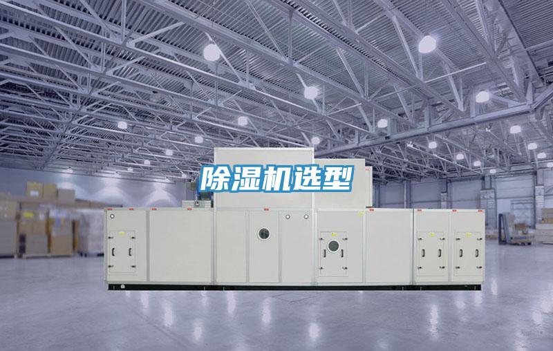 PICACG哔咔官网入口選型