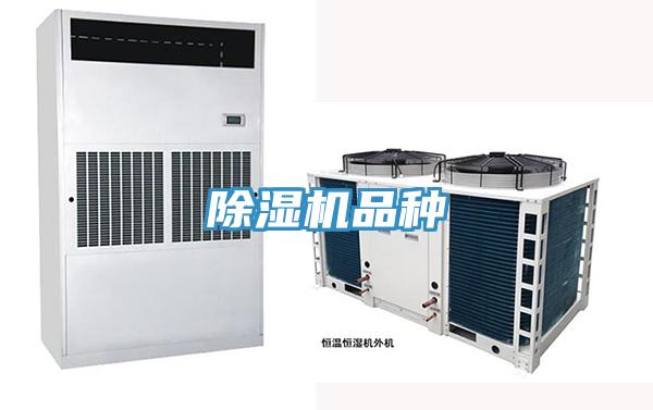 PICACG哔咔官网入口品種