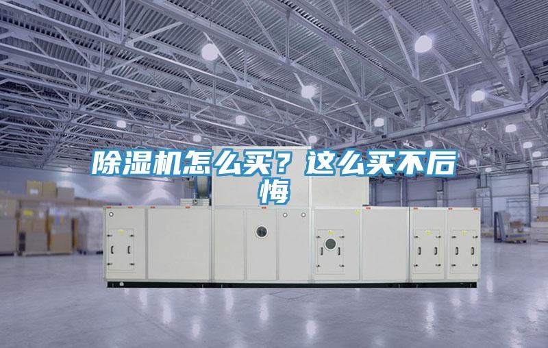 PICACG哔咔官网入口怎麽買？這麽買不後悔