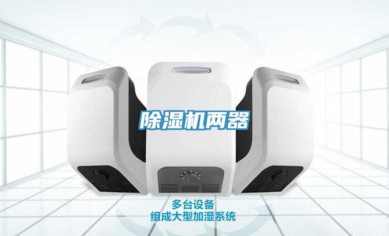 PICACG哔咔官网入口兩器