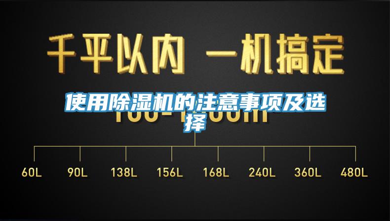 使用PICACG哔咔官网入口的注意事項及選擇