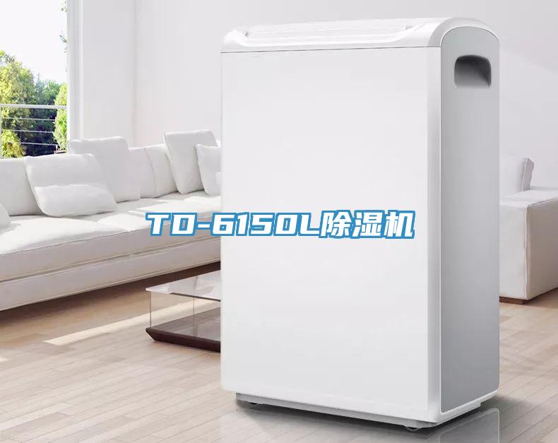 TD-6150LPICACG哔咔官网入口