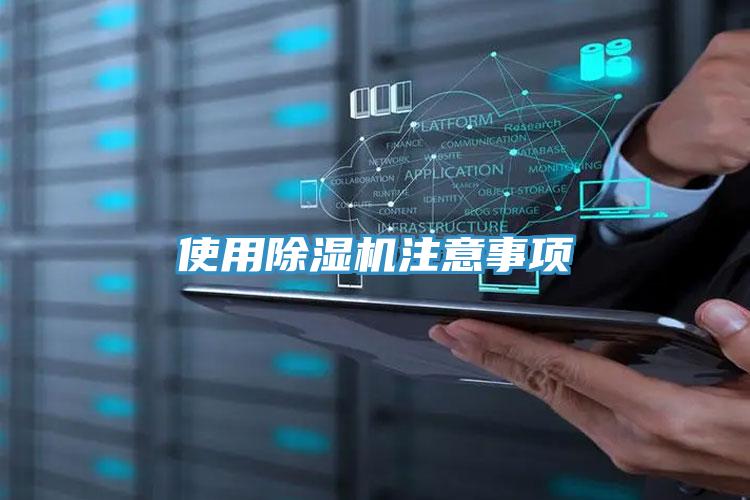 使用PICACG哔咔官网入口注意事項