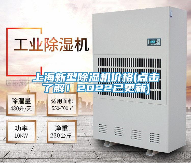 上海新型PICACG哔咔官网入口價格(點擊了解！2022已更新)