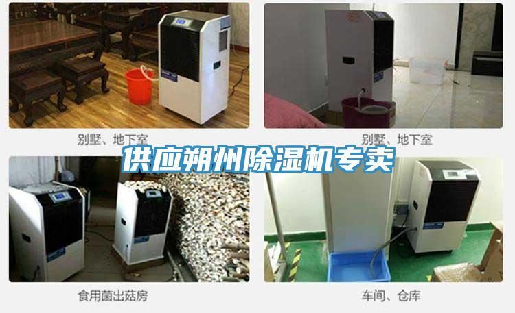 供應朔州PICACG哔咔官网入口專賣